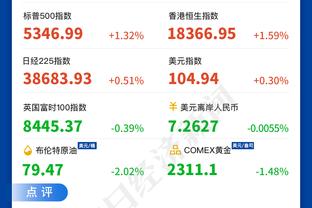 188金宝搏在线投注截图2